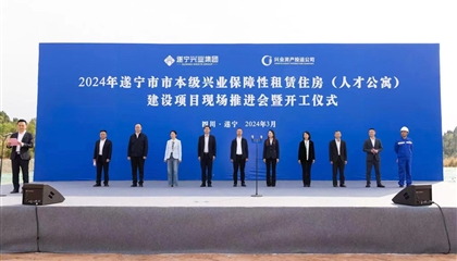 人才公寓項(xiàng)目開(kāi)工！興業(yè)集團(tuán)奮戰(zhàn)一季度、實(shí)現(xiàn)開(kāi)門(mén)紅