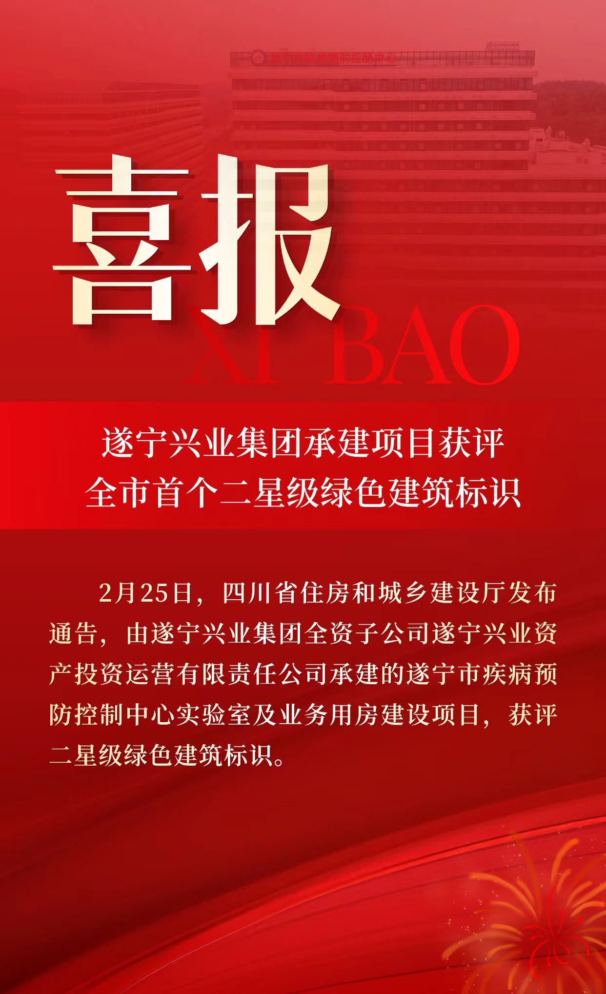 mmexport1772108464055